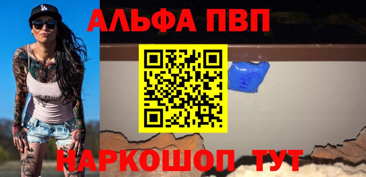 Альфа ПВП СК КРИС Вязьма