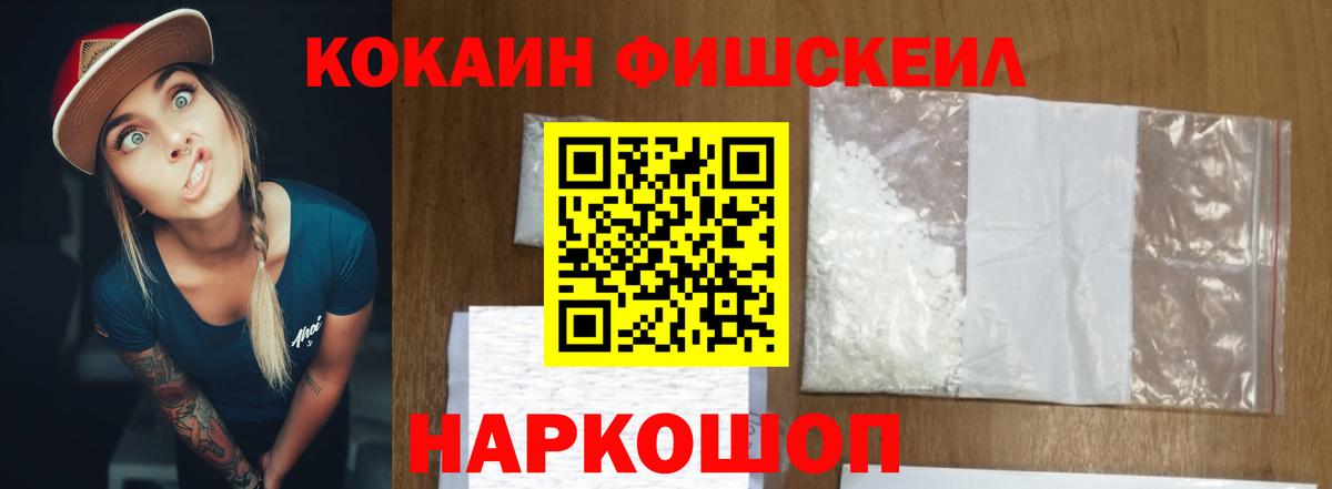 COCAIN Боливия Вязьма