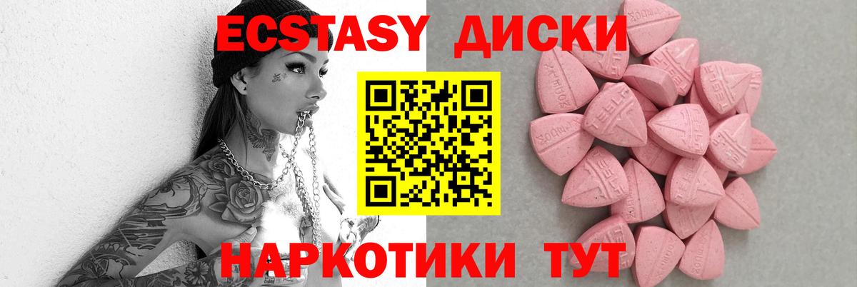 Вязьма  ЭКСТАЗИ таблы  сайты даркнета официальный сайт  Вход с VPN 