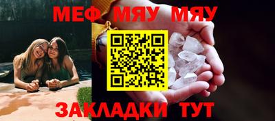 метадон Мариинск