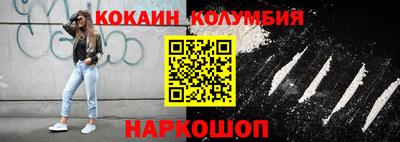 кокс Малгобек