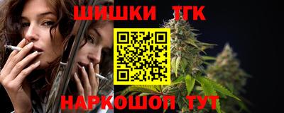 кокс Малгобек