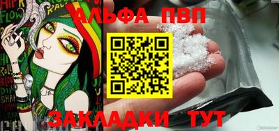метадон Мариинск