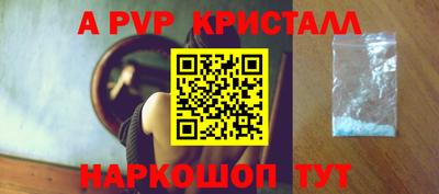 метадон Мариинск