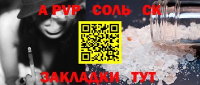 метадон Мариинск