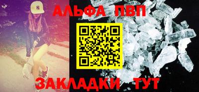 метадон Мариинск