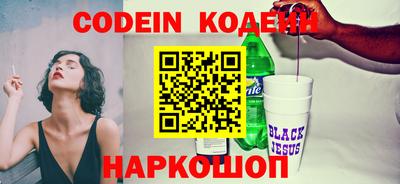 кокс Малгобек