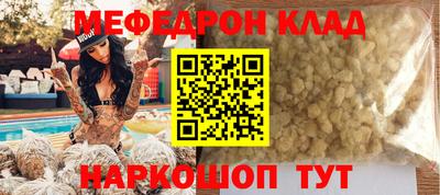 кокс Малгобек