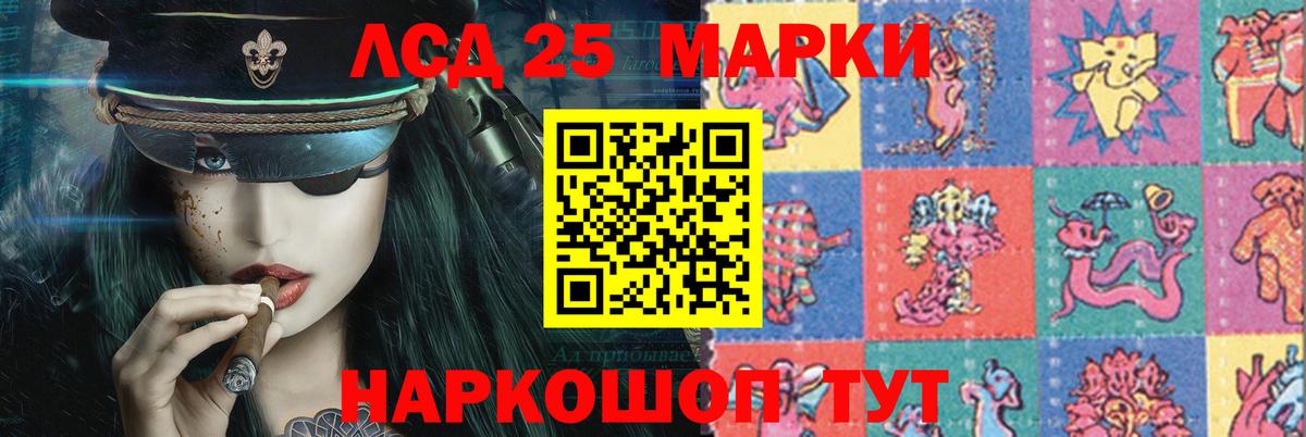 ЛСД экстази кислота Вязьма