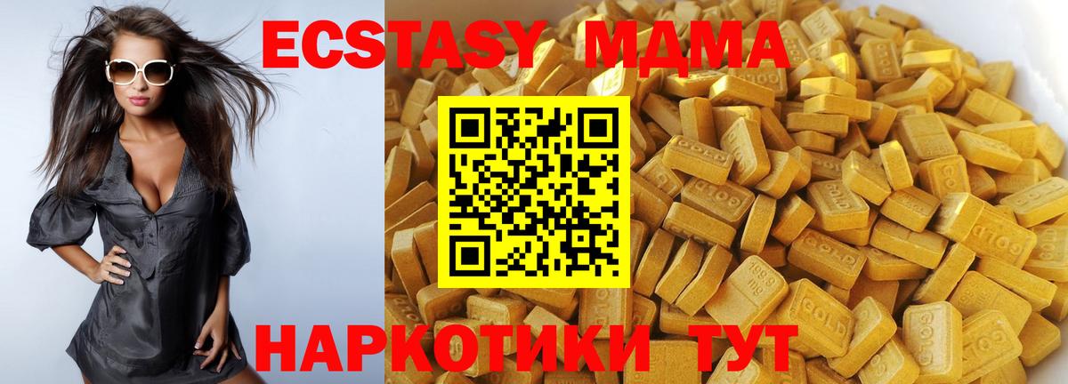 Кокаин  Вход с VPN  Каннабис  Alpha PVP СК кристаллы  Экстази  Меф МЯУ МЯУ   Гашиш  МЕТАДОН  ГАШИШ  Вязьма  Мефедрон 