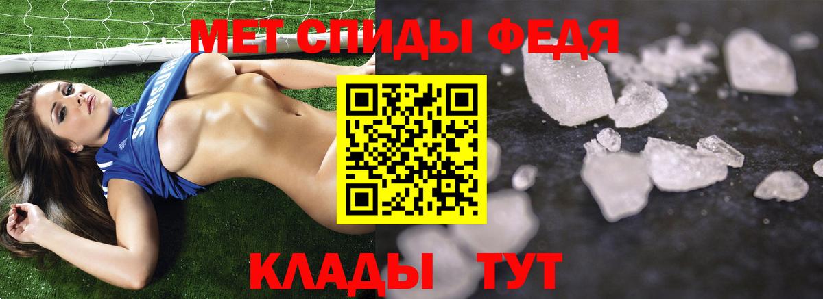 Первитин винт  Первитин винт  Вязьма  Вход с VPN 