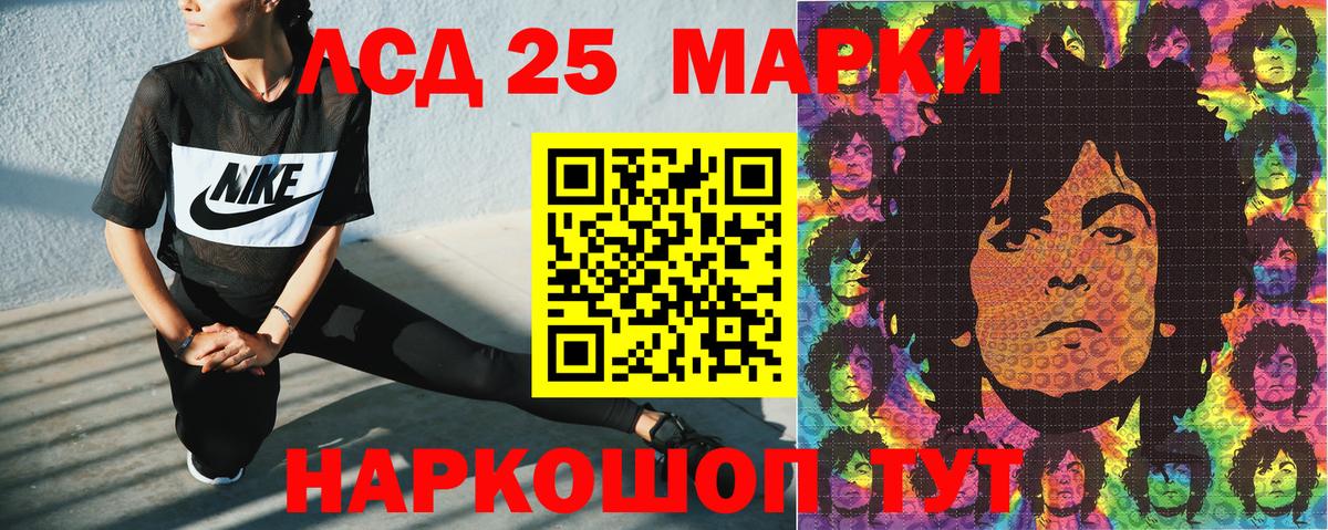 Марки N-bome  Вход с VPN  Наркотические марки 1,8мг  Вязьма  Наркотические марки 1,8мг 