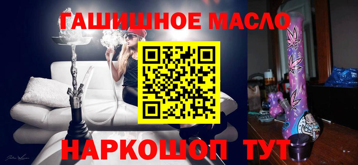 Дистиллят ТГК жижа Вязьма