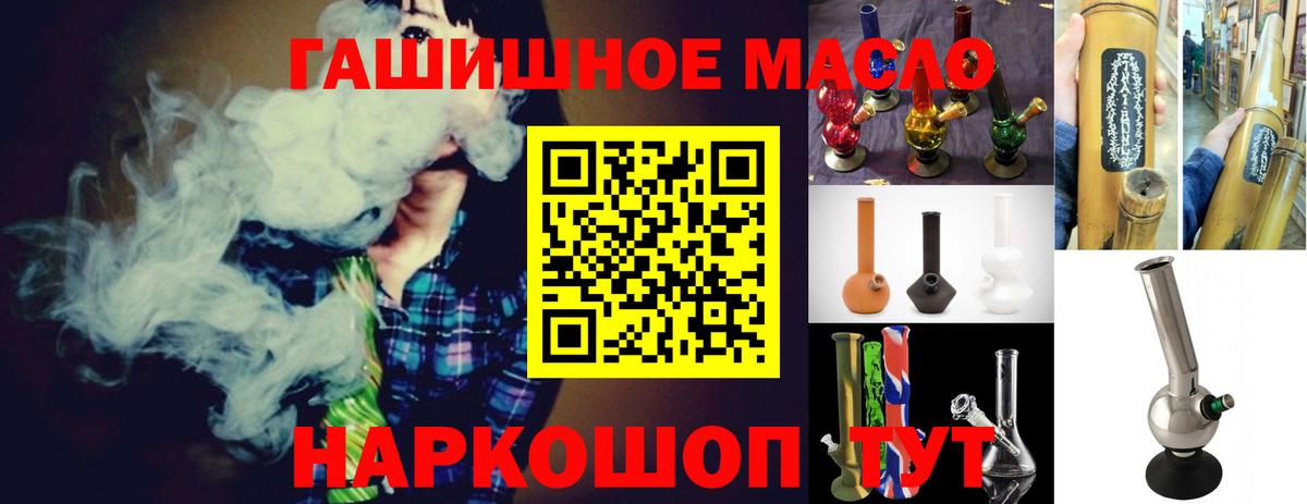 Вязьма  купить закладку  Вход с VPN  Дистиллят ТГК Wax  ТГК Wax 