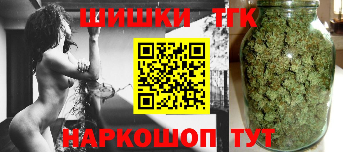 Конопля план Вязьма