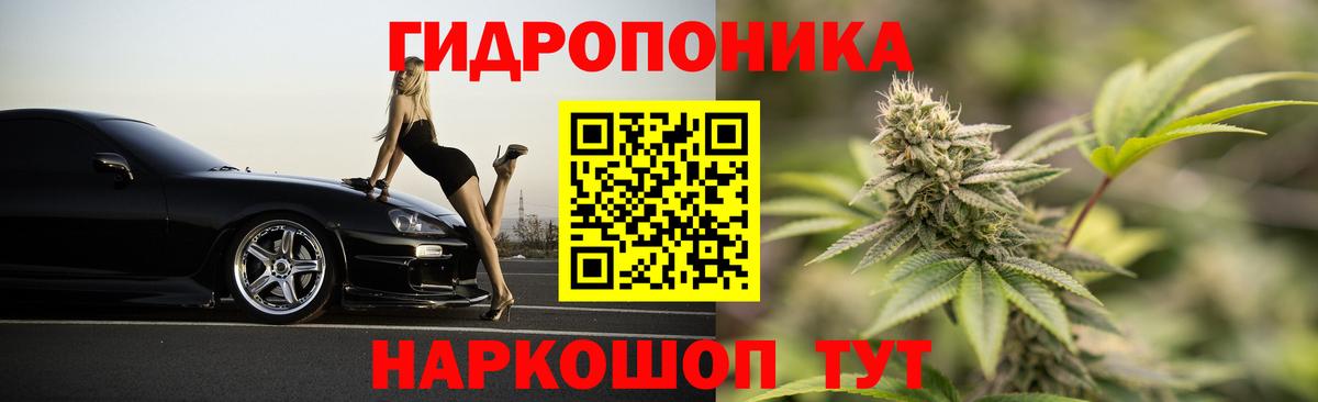 Каннабис семена  Каннабис тримм  Вход с VPN  Вязьма 